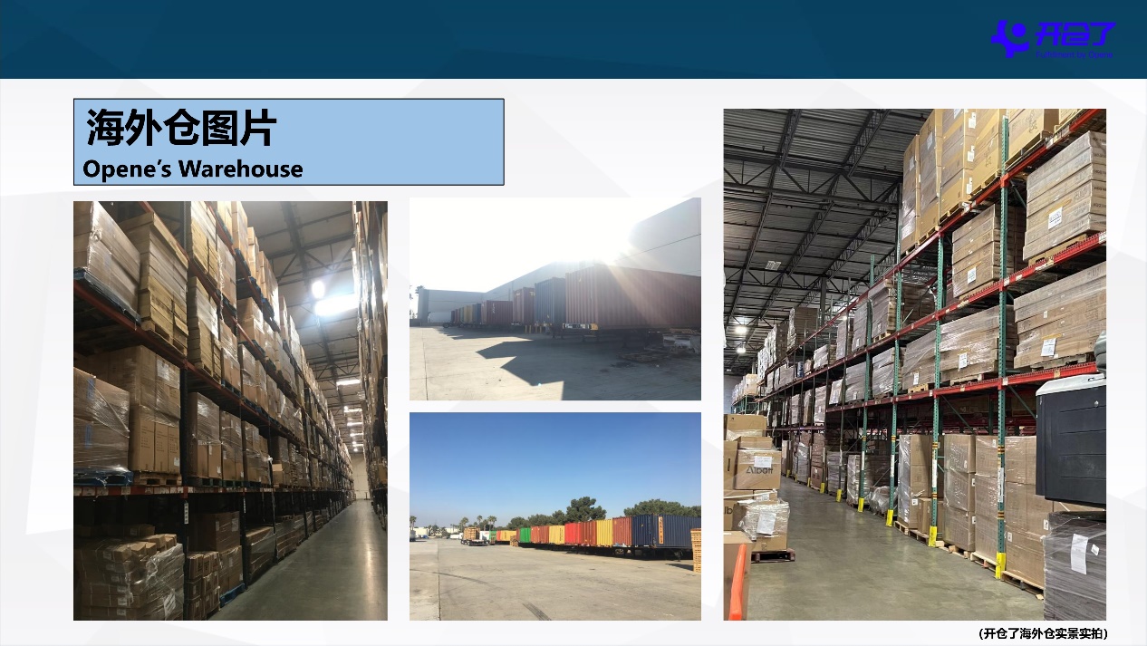 助卖家夺下电动自行车BS,开仓了如何做到?