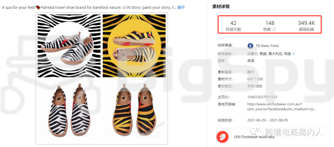 亞馬遜“品牌引流獎勵計劃”詳解，如何拿下10%的額外利潤
