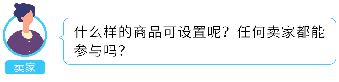 重大变动！亚马逊退货再调整，消费者放心下单、卖家安心热卖
