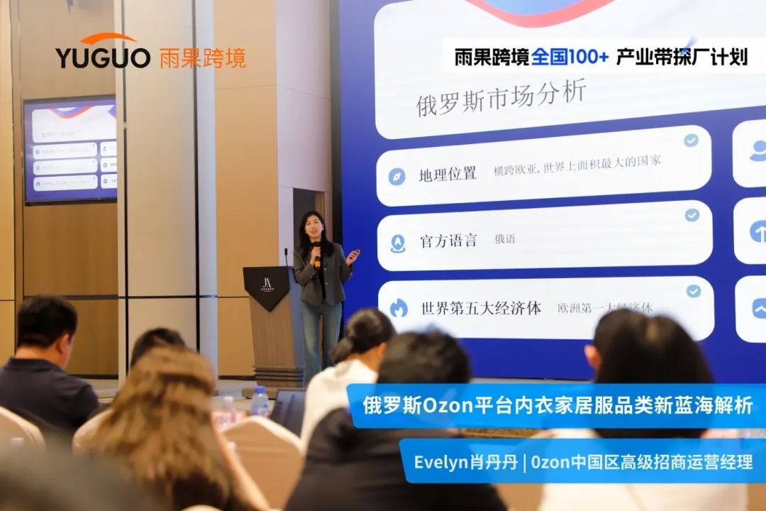 探秘汕头“内衣之都”，抢跑内睡爆单季