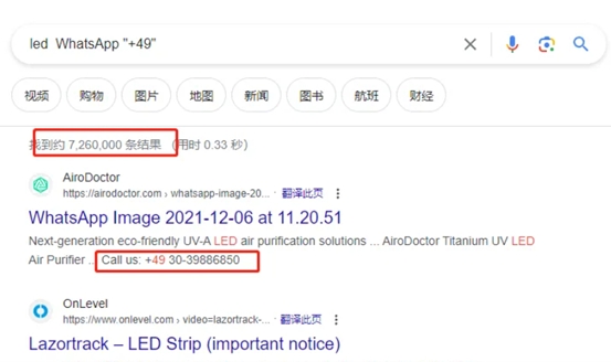 外贸攻略：高效寻找客户WhatsApp账号的技巧