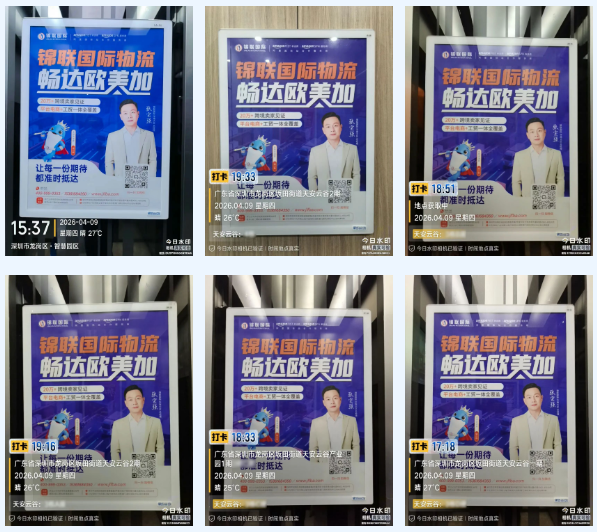 锦联国际｜在深圳的核心地段，让世界看见中国的跨境力量