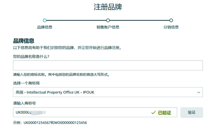 亞馬遜再現巨大bug；中國賣家賣冥幣都有授權；展望2022年中國出口表現