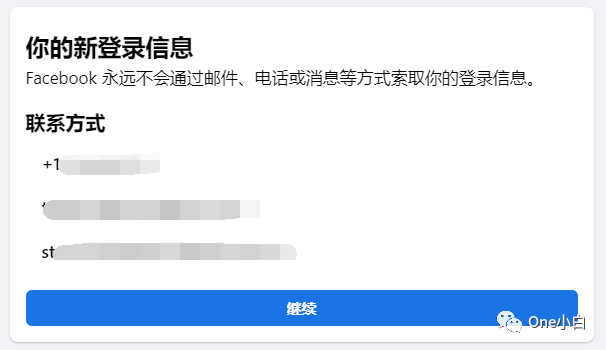 Facebook 个人账户被锁定及账户解锁操作流程记录