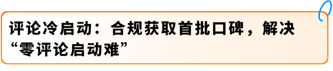 开工必备!2026亚马逊新卖家必备工具全攻略,助力全球生意“开挂”增长!