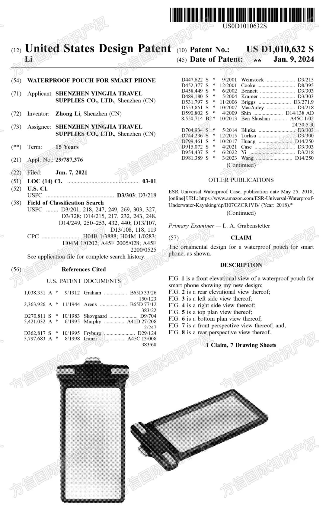 留评10万+爆品隐藏专利曝光！烂大街产品风险也高，已有卖家被TRO！