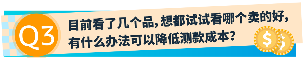 想要开店？这些最新注意事项必须知道！