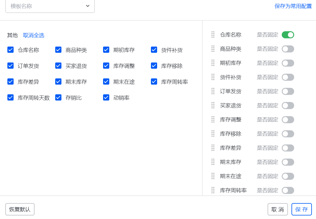 身处行业快车道，跨境电商企业如何打好供应链攻防战？