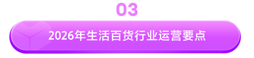 320亿家居新赛道开启,这才是2026年东南亚真正的“印钞机”!