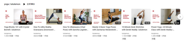 市值超过Adidas的Lululemon如何通过社媒营销实现破圈发展？