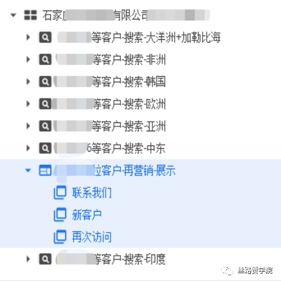 Google 广告搭建“避雷”小技巧！