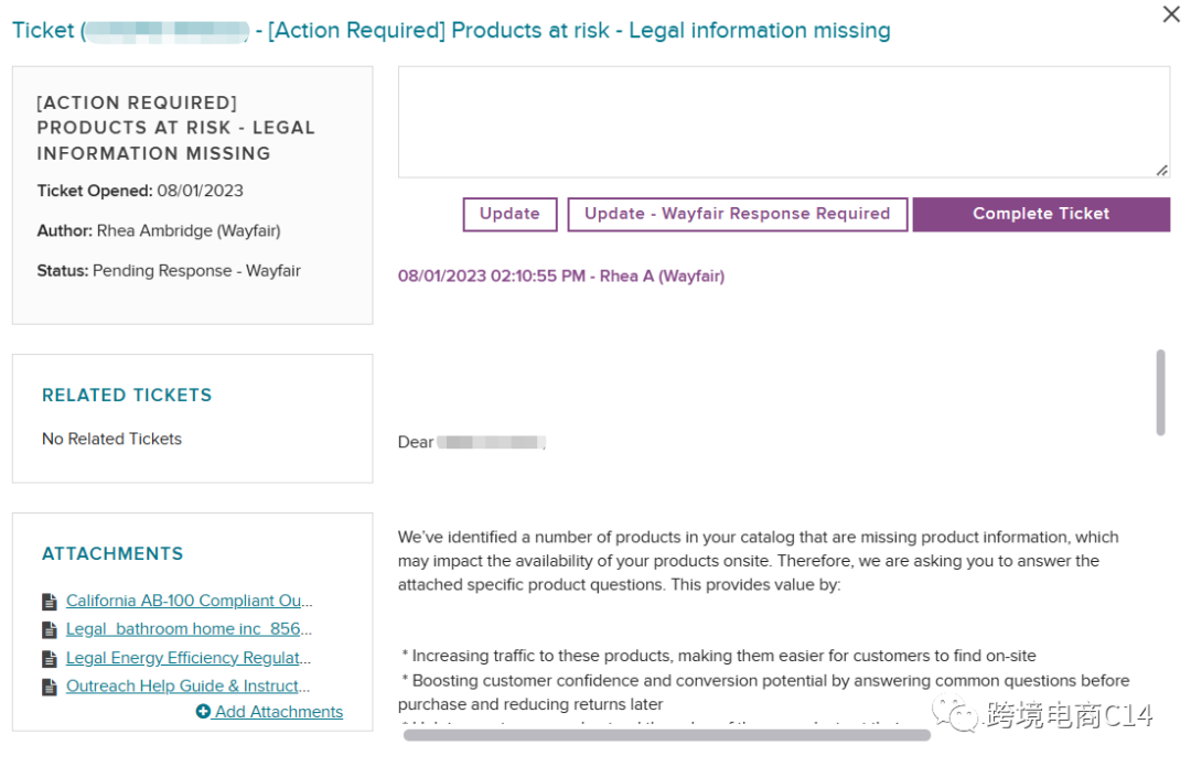 Wayfair又有新的合规要求了