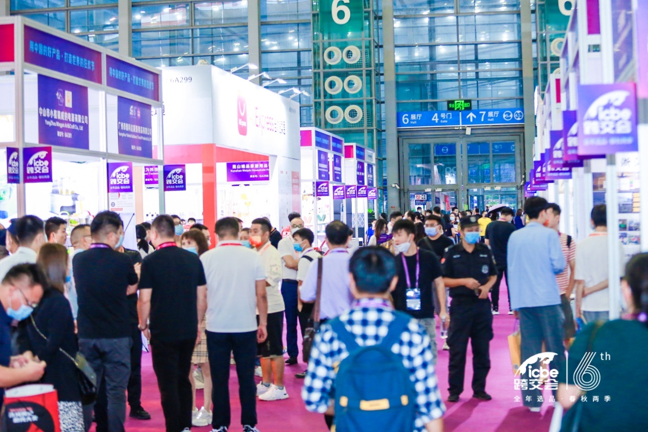 通途ERP 亮相2021深圳跨交会,助力卖家高效出海