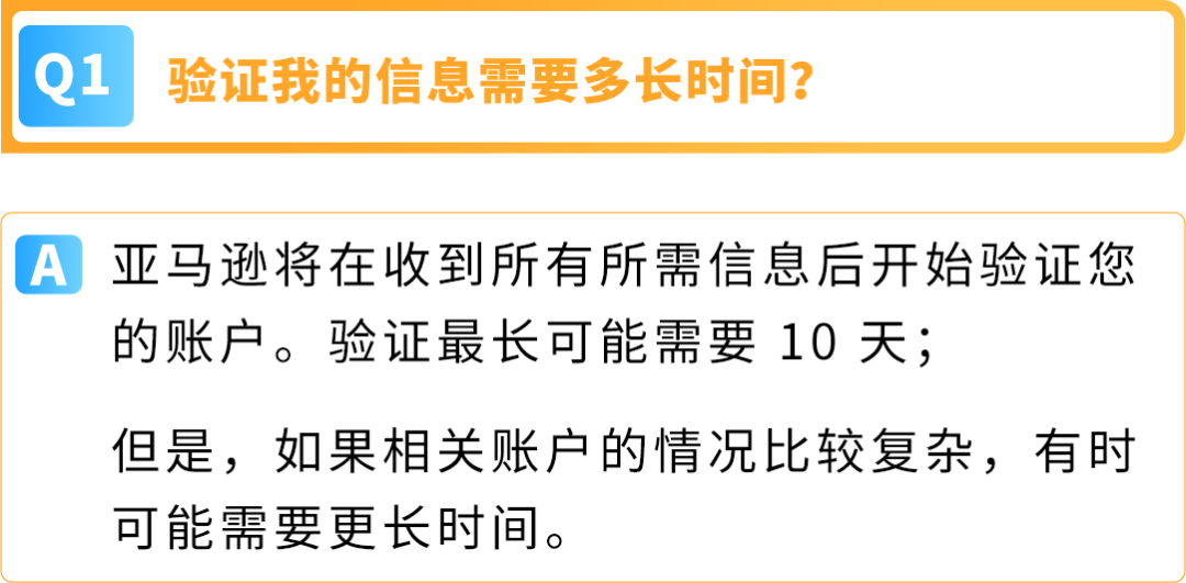 亚马逊加拿大站点卖家资质审核细则及常见问题