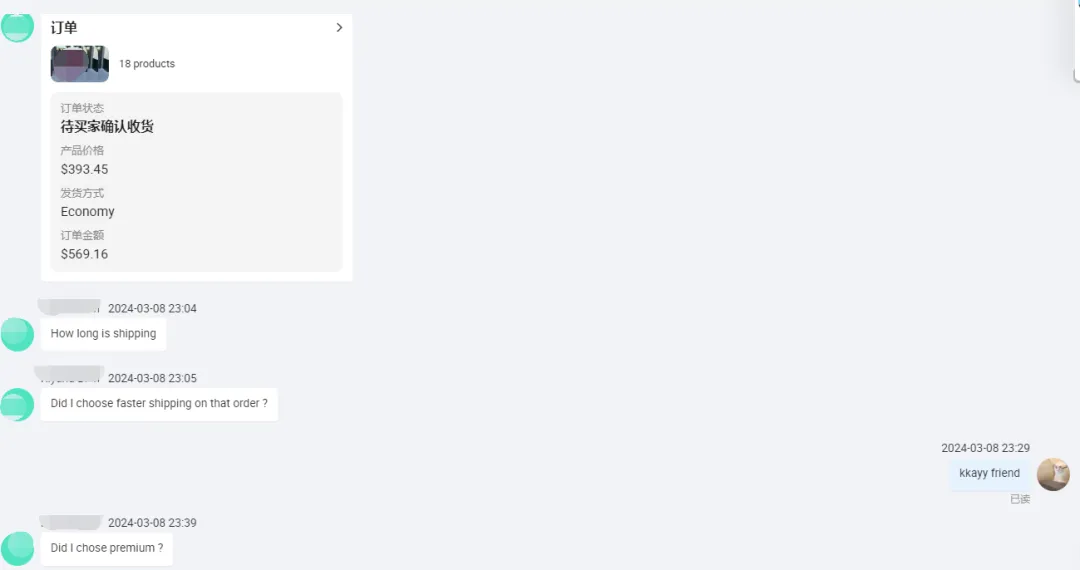 快时尚生意「快」着做，95后宝妈搭上「半托管」的快车