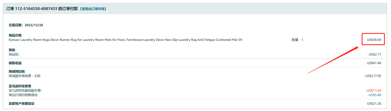 数据解读：两个销售额，是洞悉？还是内耗？