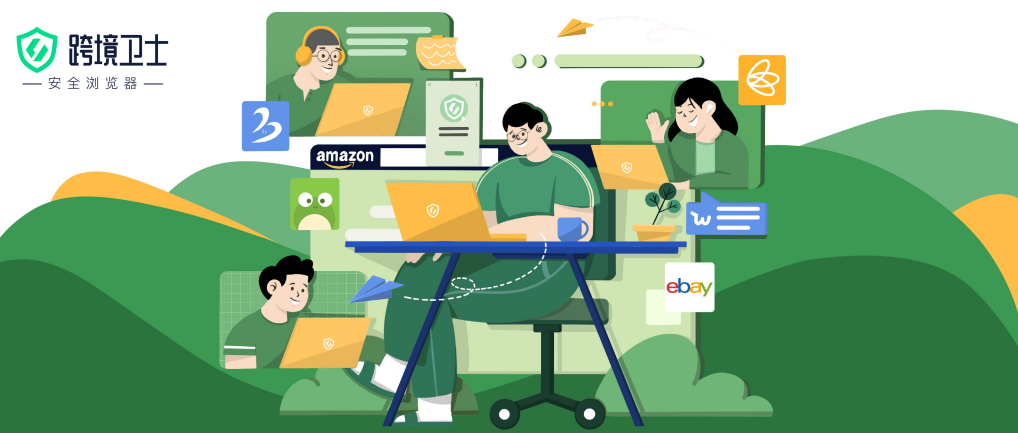 亞馬遜賬號關(guān)聯(lián)因素之IP的門道詳解