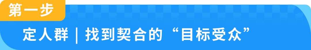 【专家分享】从海外用户洞察到产品创新，打造亚马逊品牌差异化