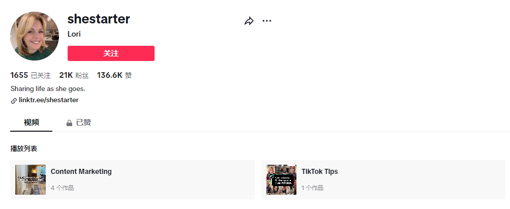 7美金“汽车清新剂”美区卖爆！TikTok Shop美区达人视频周榜(12.4-12.10)