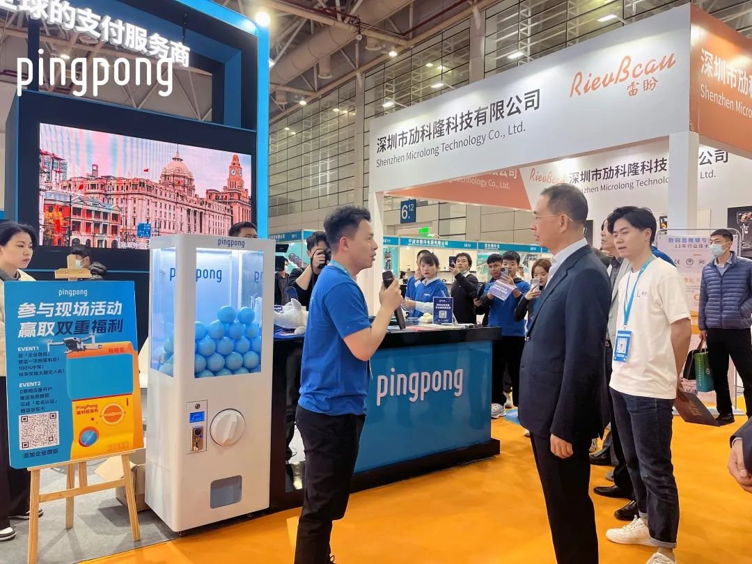 PingPong 亮相中国跨境电商交易会，与 2000+ 展商共话跨境