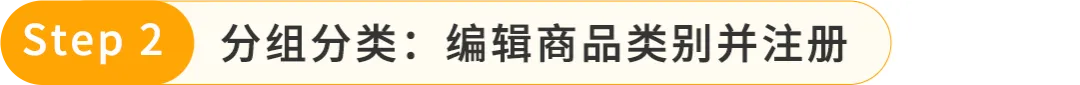 亚马逊FBA新功能上线！一键注册SIPP立减配送费