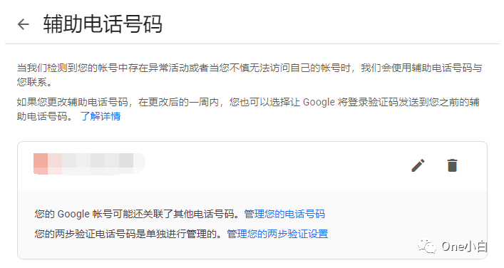 什么是 Google Voice？2022 年 Google Voice 注册，转移，充值，保号全说明