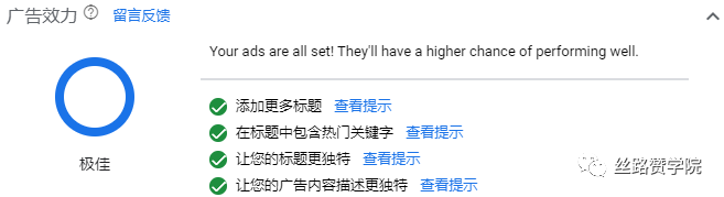 广告投放拒绝无效花费，Google助力外贸小白get出海新招式