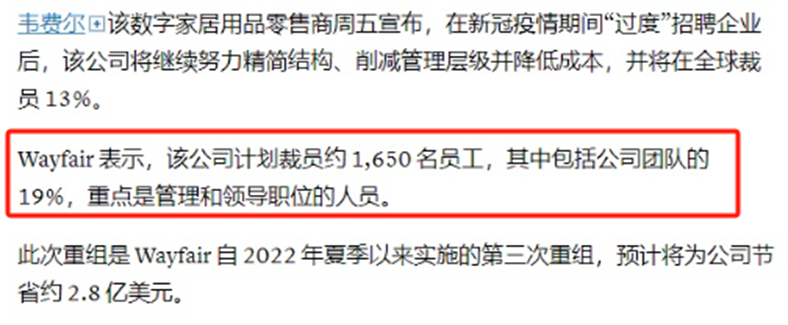 从亏损千万到年入6亿，华东大卖成功逆袭业内龙头