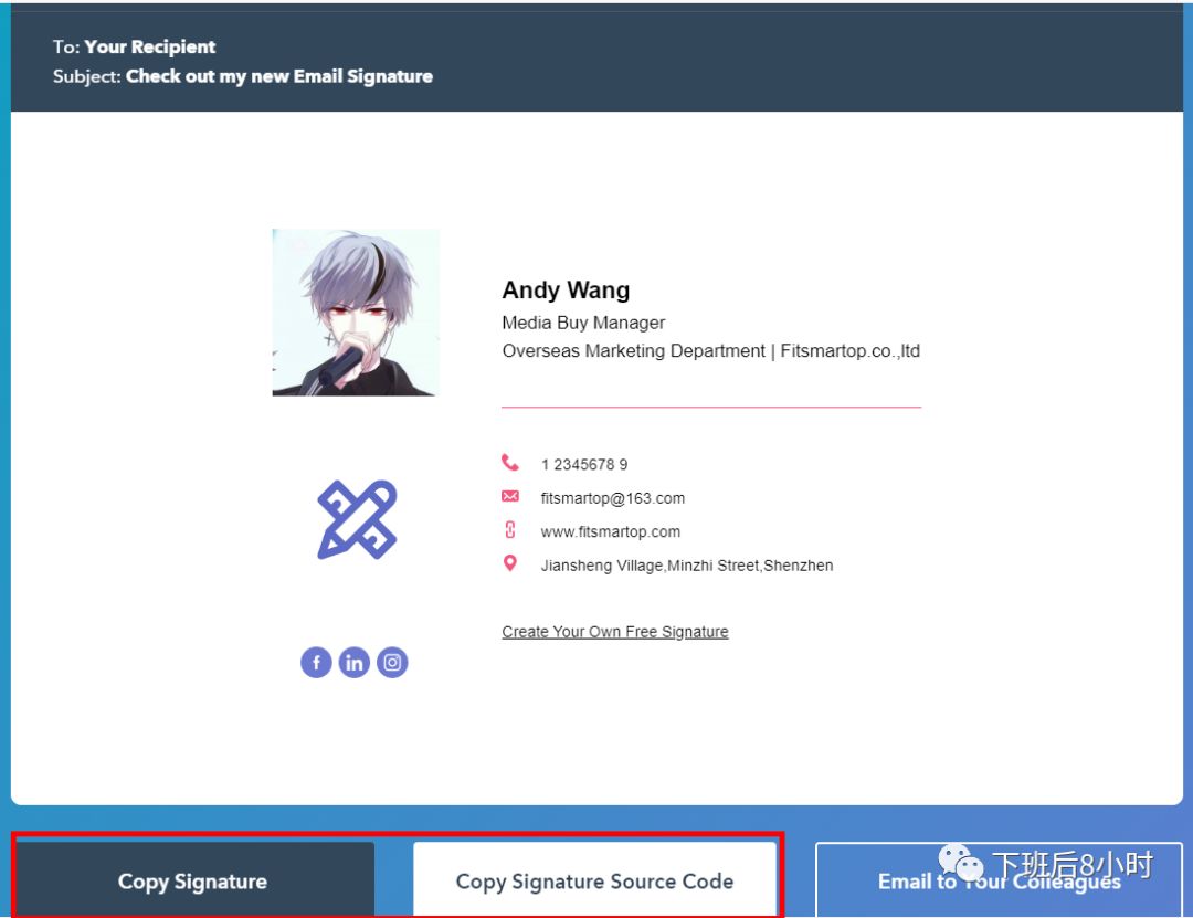 手把手教你如何制作EDM邮件标题表情包以及邮箱签名