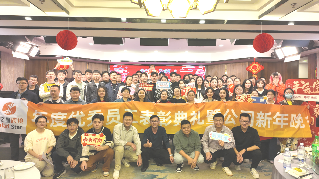 最高1900歐！亞馬遜愛爾蘭VAT重磅補貼，找沙之星助您輕松領取！