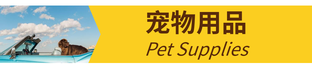 这个品类迎来重要备货季，赶快行动起来吧！