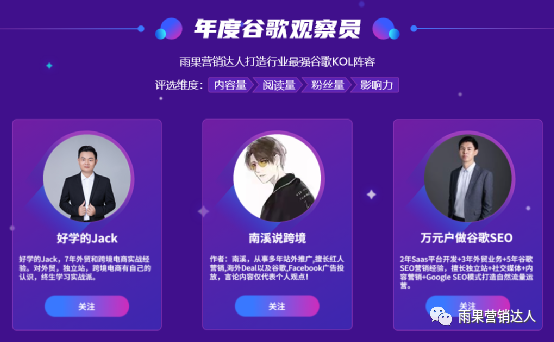 2022观察员年度评选结果揭晓！