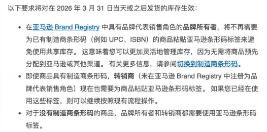 亚马逊又在扫号！超2000家店铺被停售，这些文件必须提前备好！