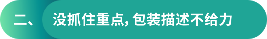 不服来战！广告转化率挑战大冲关！