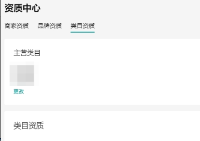 开店必看！TikTok Shop账号信息管理教程及避坑指南分享