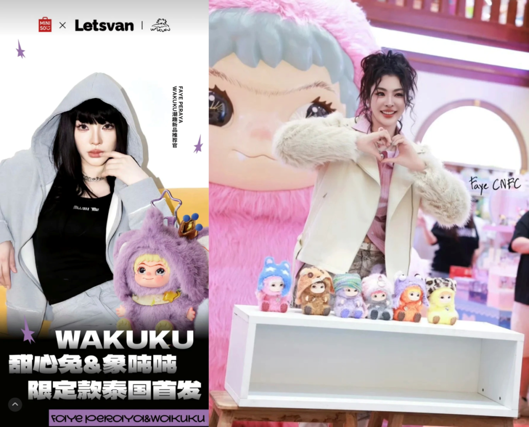 潮玩盲盒出海热：Labubu神话能否复刻？