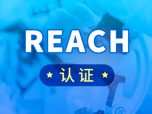 毛绒玩具等填充制品出口欧盟和美国有哪些合规要求？