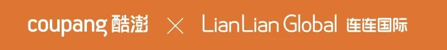 重磅官宣 | 酷澎Coupang与连连国际再度强强联手,赋能“本土店”收款!