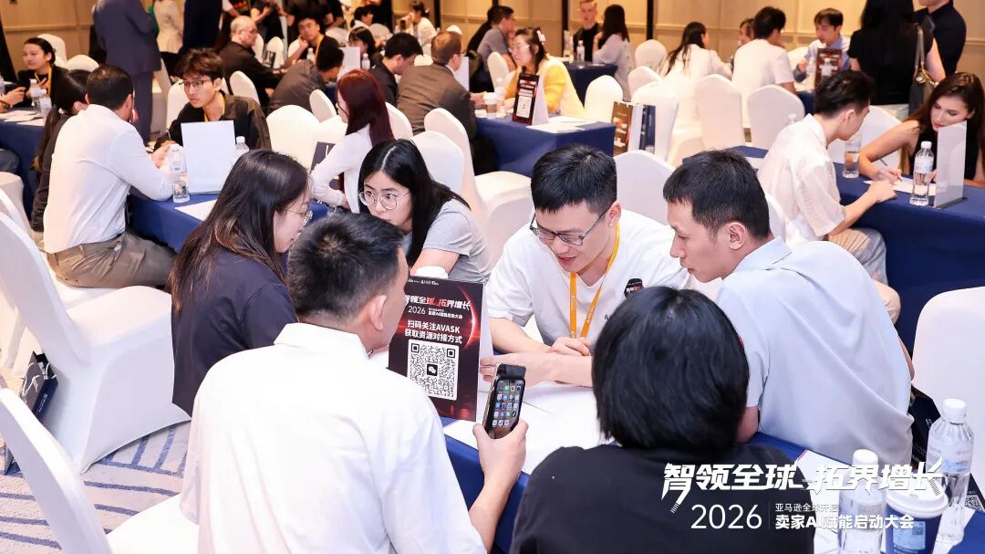 18位欧美合规专家齐聚：AVASK十周年峰会再回顾，共探合规新篇章