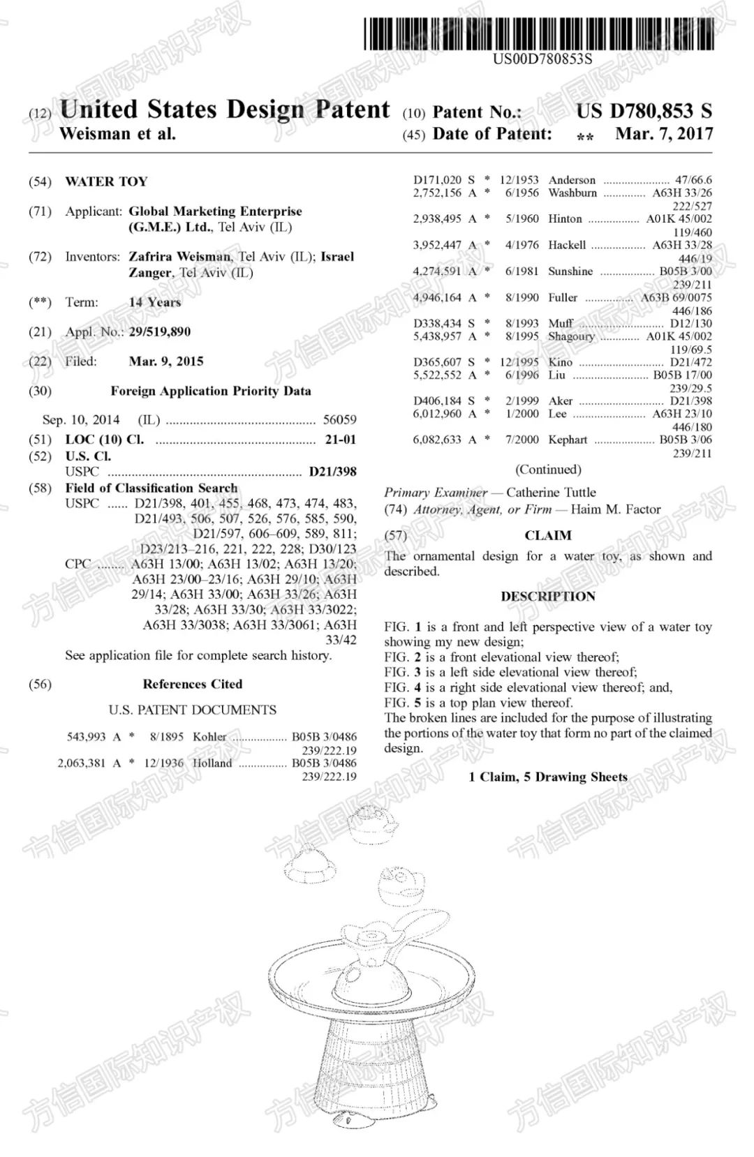 曾起诉维权！销量暴涨的“夏季玩具”大批专利曝光，危机四伏！