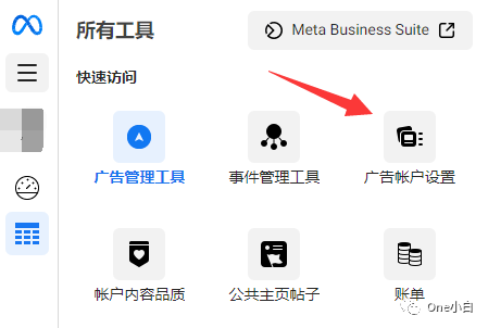 如何在 Meta 广告管理工具中更改 Facebook 广告使用的货币?