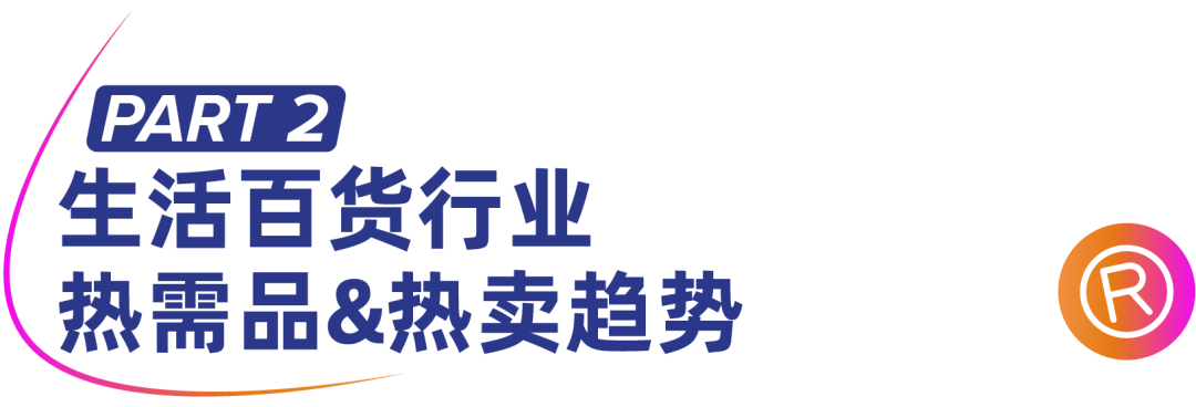 这两类潜在顾客，0成本即可轻松拿下！