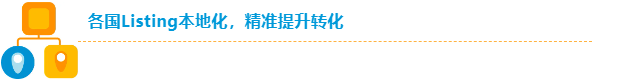 亚马逊卖家分享：高客单价的智能产品如何打通物流难关？