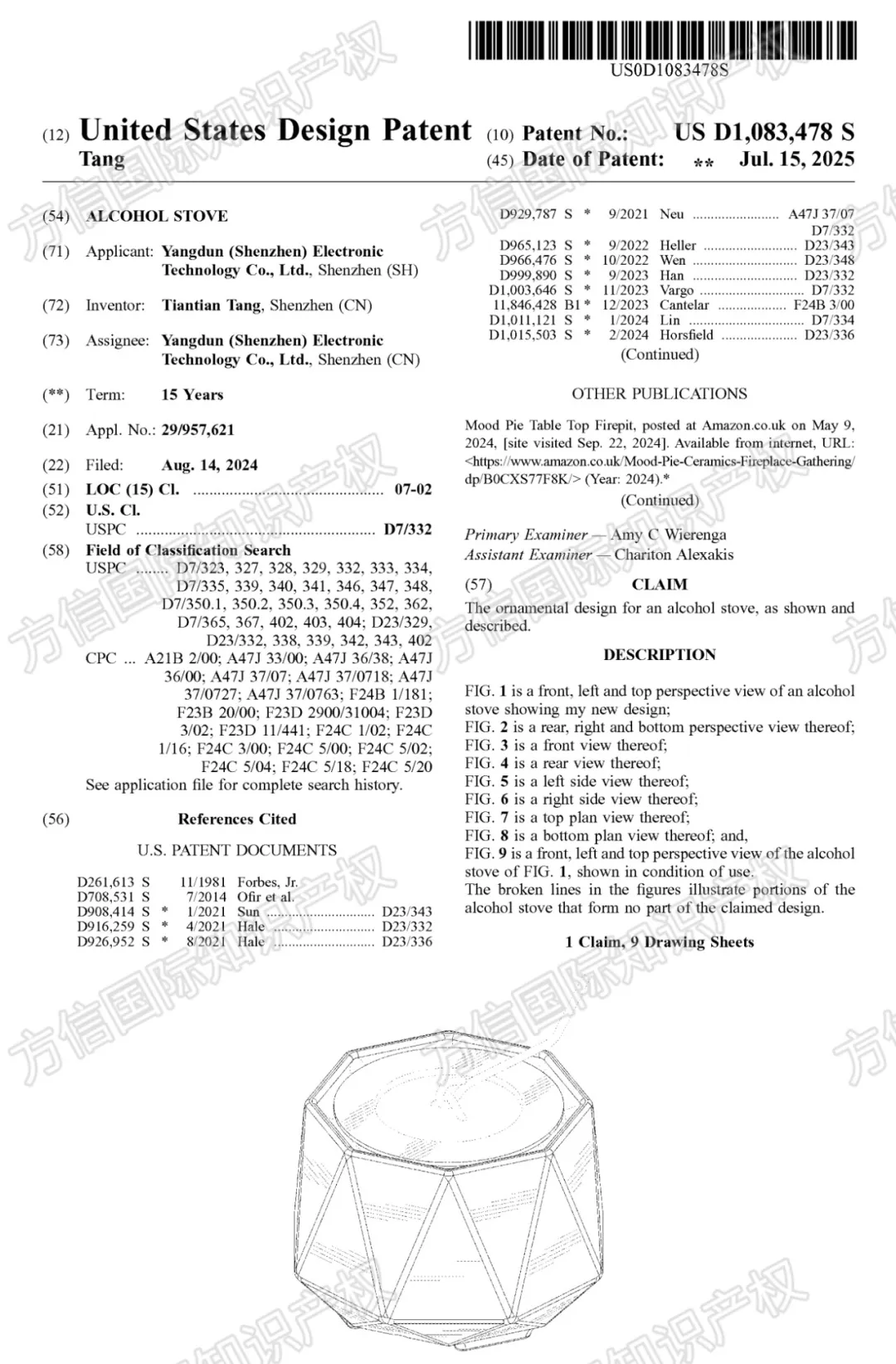速看立即避开侵权风险！40款亚马逊热销产品已下证，涵盖多品类！