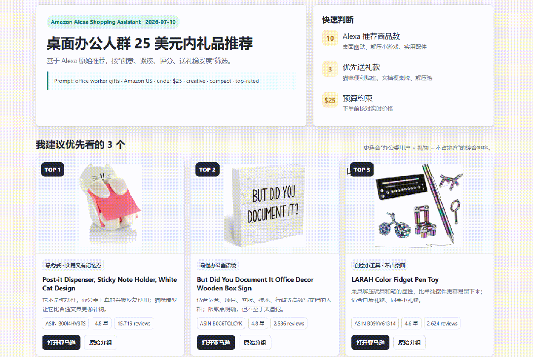 链接越做越差?你优化的方向,可能一开始就错了!
