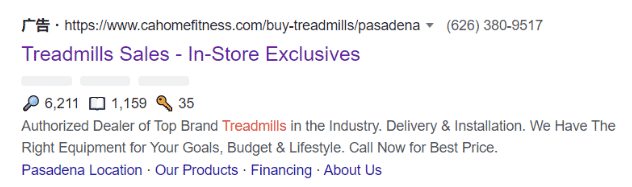 谷歌广告附加信息介绍和如何观察数据