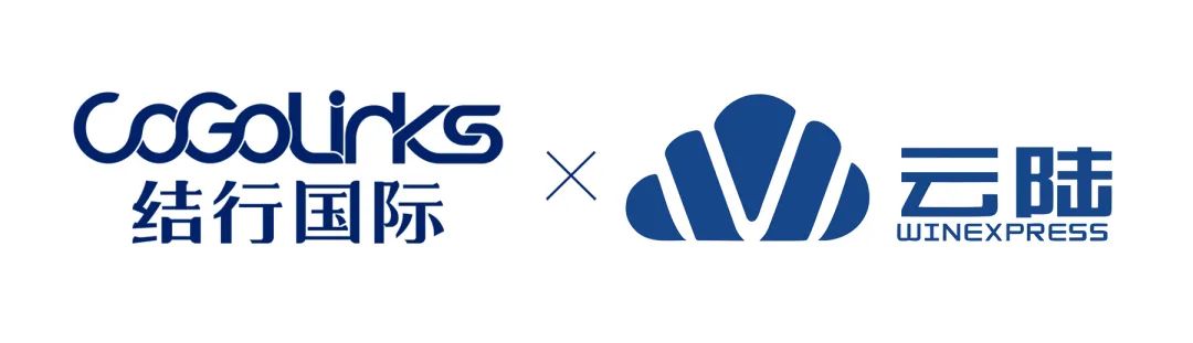 通达全球,CoGoLinks与云陆签署战略合作协议