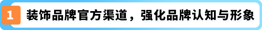 最后1波救急！亚马逊品牌保护常见问题解析，附拦差评+促转化实操攻略