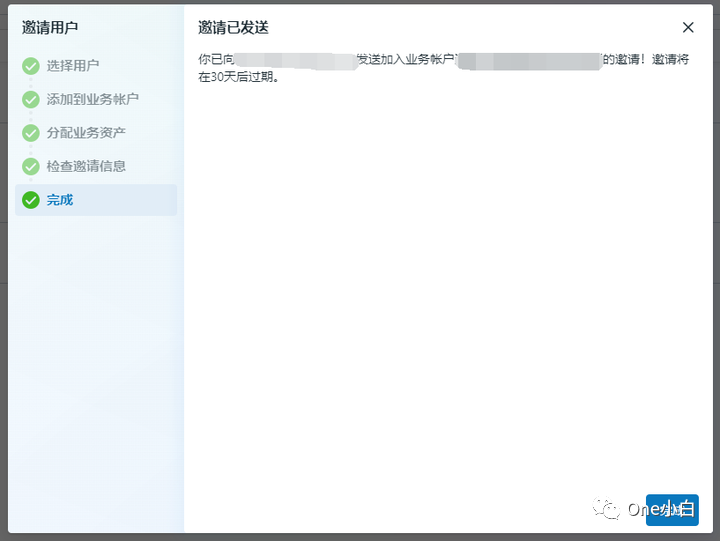 如何在 Meta Business Suite 将用户添加到业务帐户？