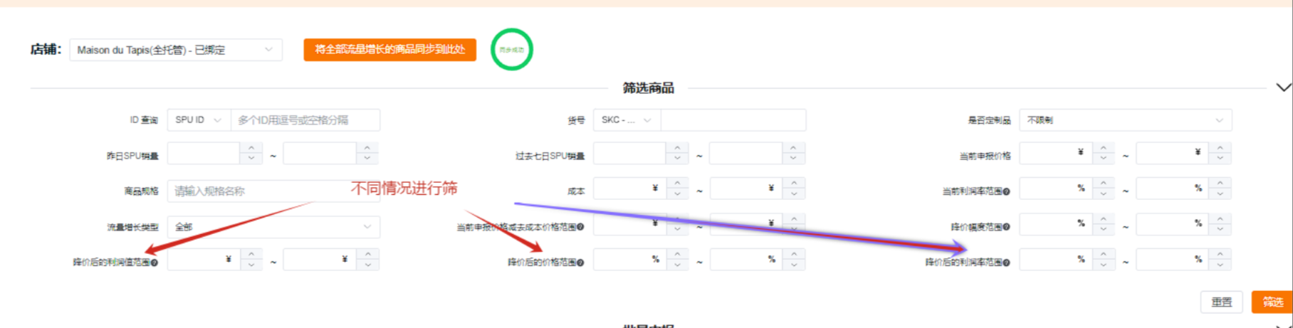 还在手工申报？凌风工具箱的流量增长功能，让你快人一步